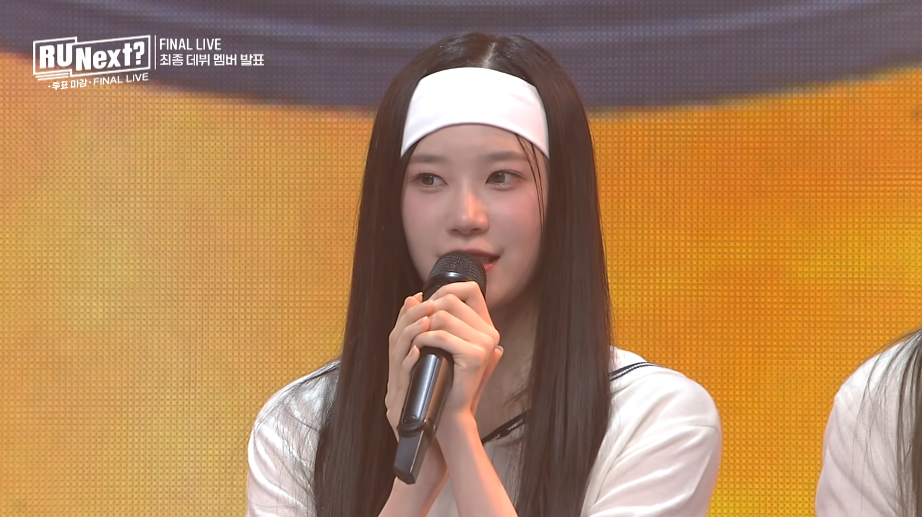 알유넥스트 파이널