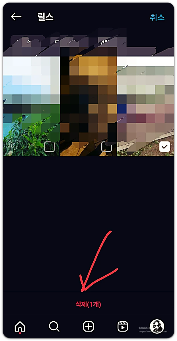 인스타그램 릴스 삭제