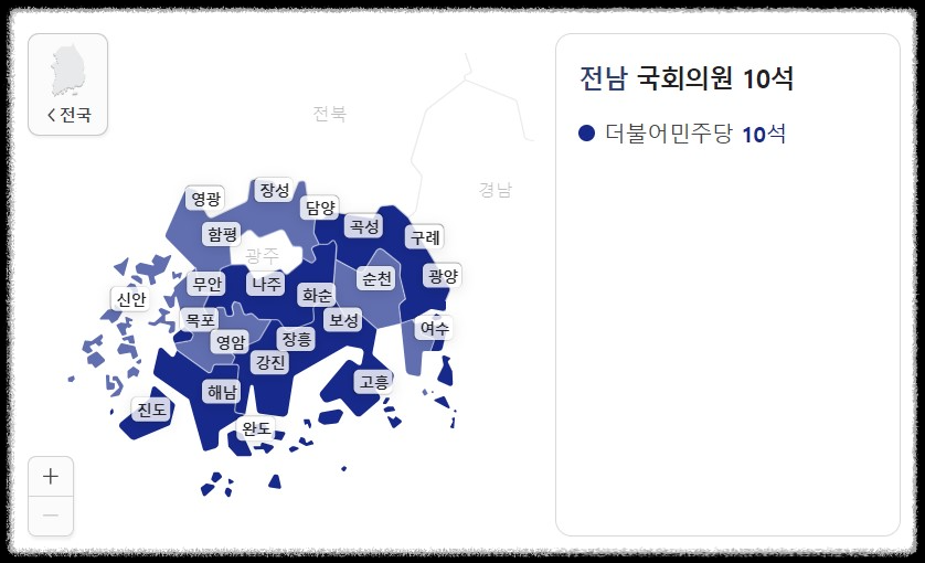 22대 총선 당선자 : 여소야대