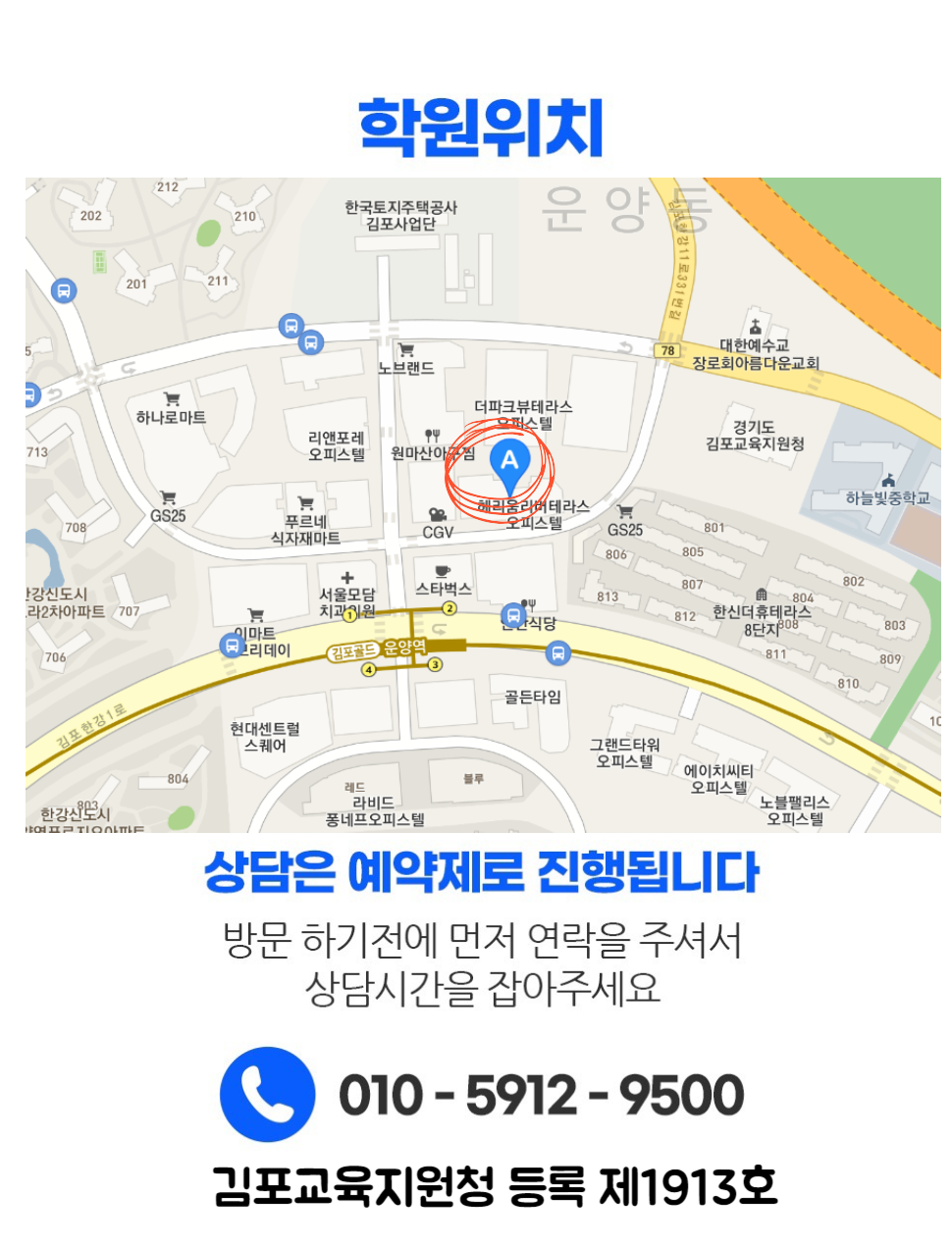 수업 진행 장면