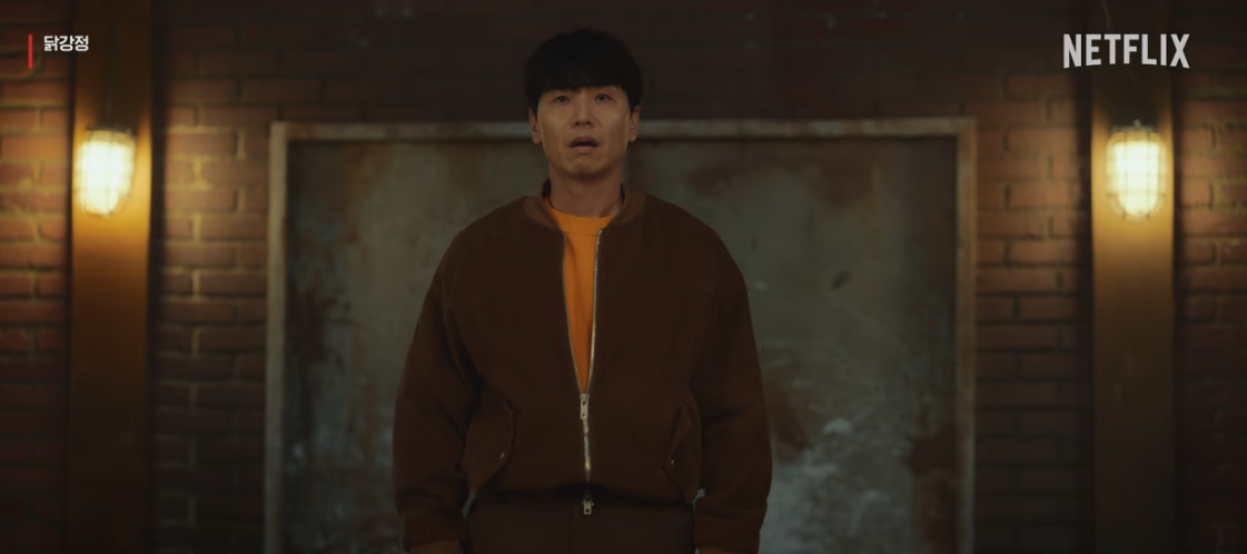 넷플릭스 드라마 닭강정 9 10화 마지막회 줄거리 결말