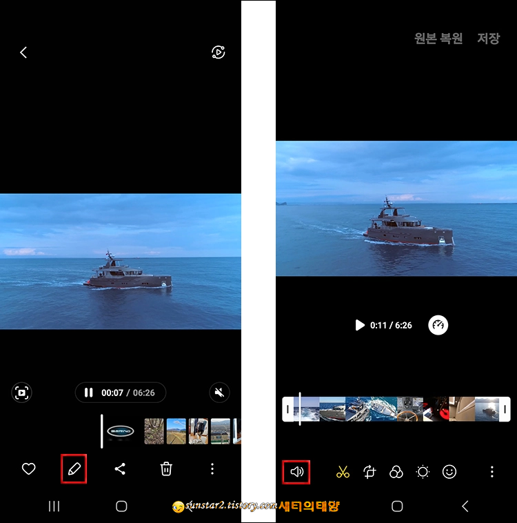 동영상 소리 제거하는 간단 방법_10