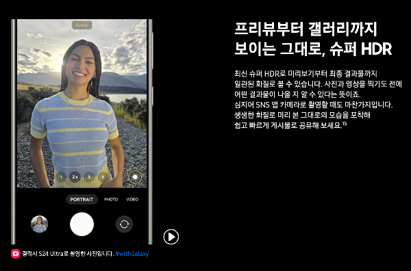 갤럭시s24 사전예약 혜택 사은품