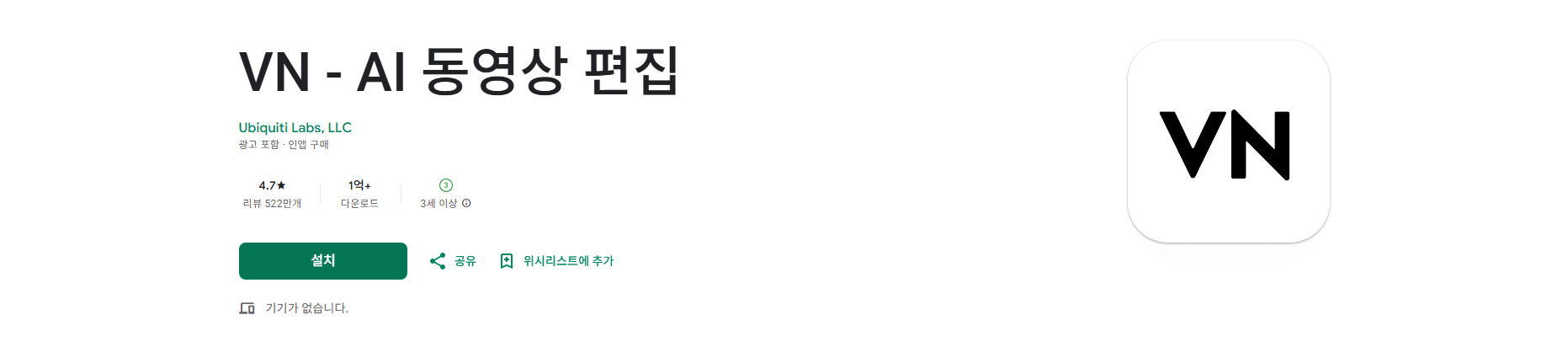 무료 동영상 편집 프로그램, AI 동영상 편집, 텍스트 편집 사용방법