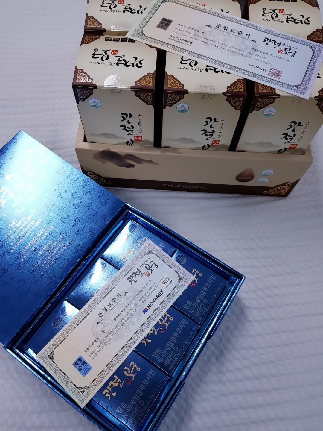 관절 보궁 효능과 싸게 사는 방법