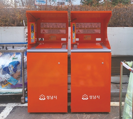 성남시 음식물쓰레기 RFID 종량기 설치 확대 현황과 이용 꿀팁