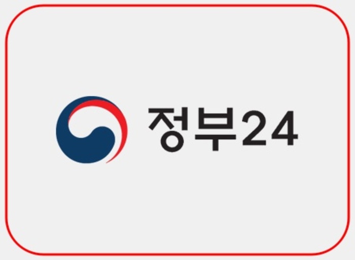 주민등록초본 인터넷발급 방법