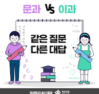 수능시험