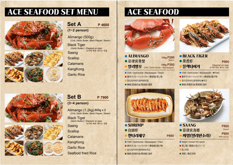 세부 여행 에이스크랩 메뉴