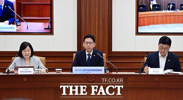 과학기술관계장관회의 배경훈 부총리