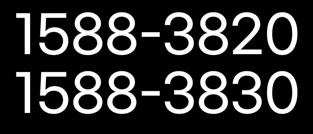네이버 고객센터 대표 전화번호
