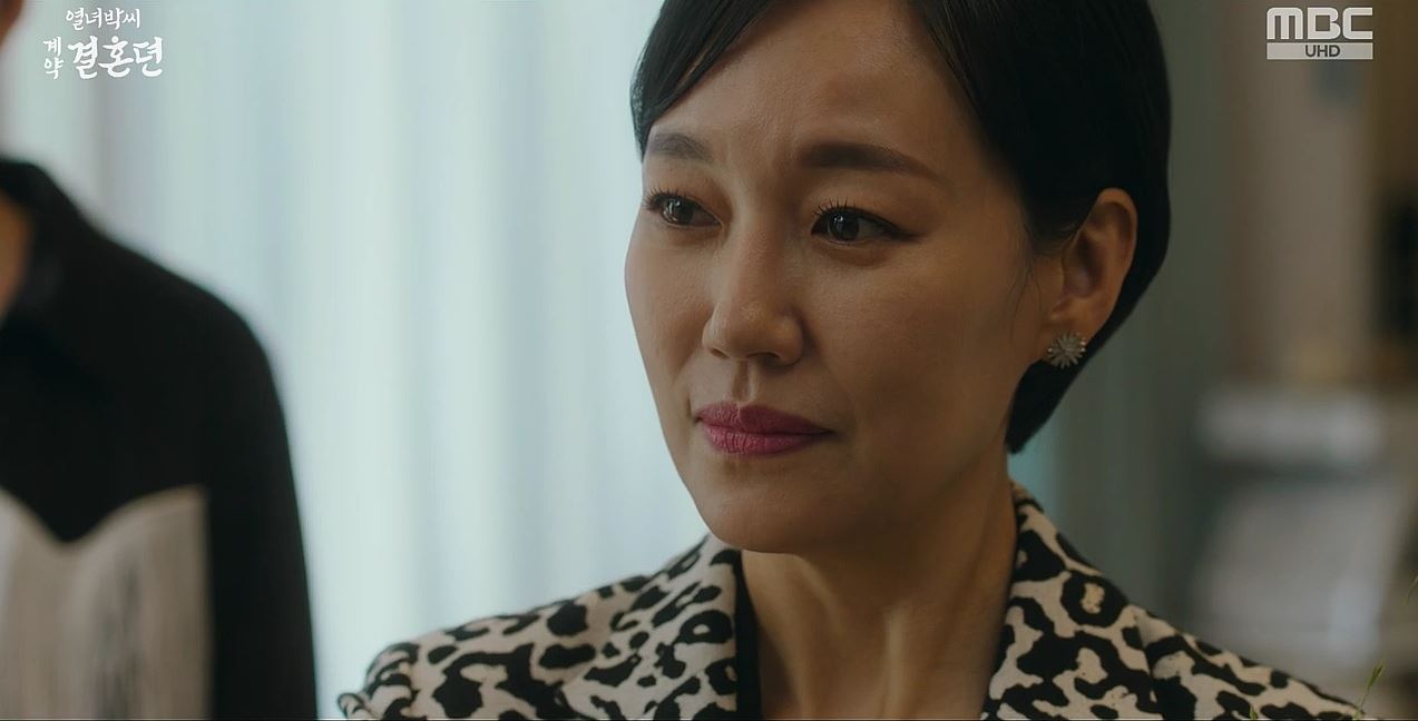 열녀박씨계약결혼뎐_2회