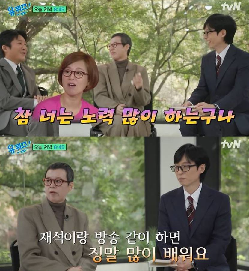 '암투병' 박미선의 방송 복귀 삭발 머리 근황 "완쾌란 단어 없어" 건강 일침