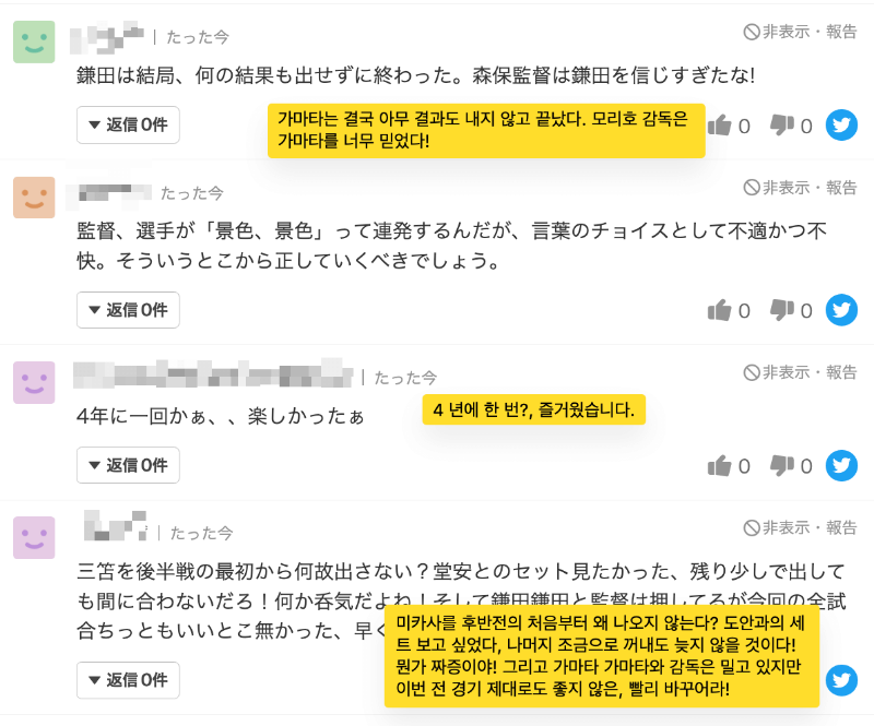 댓글2