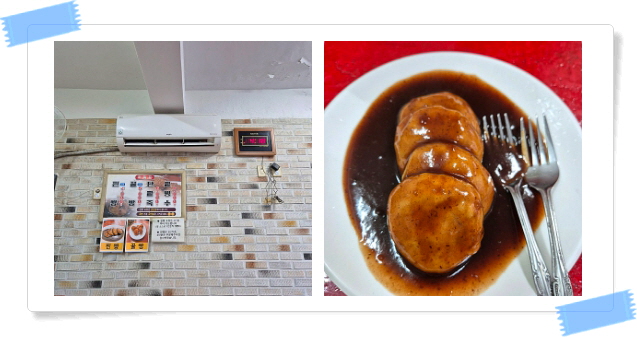 전현무계획2 진주 찐빵 꿀빵 팥빙수 후기