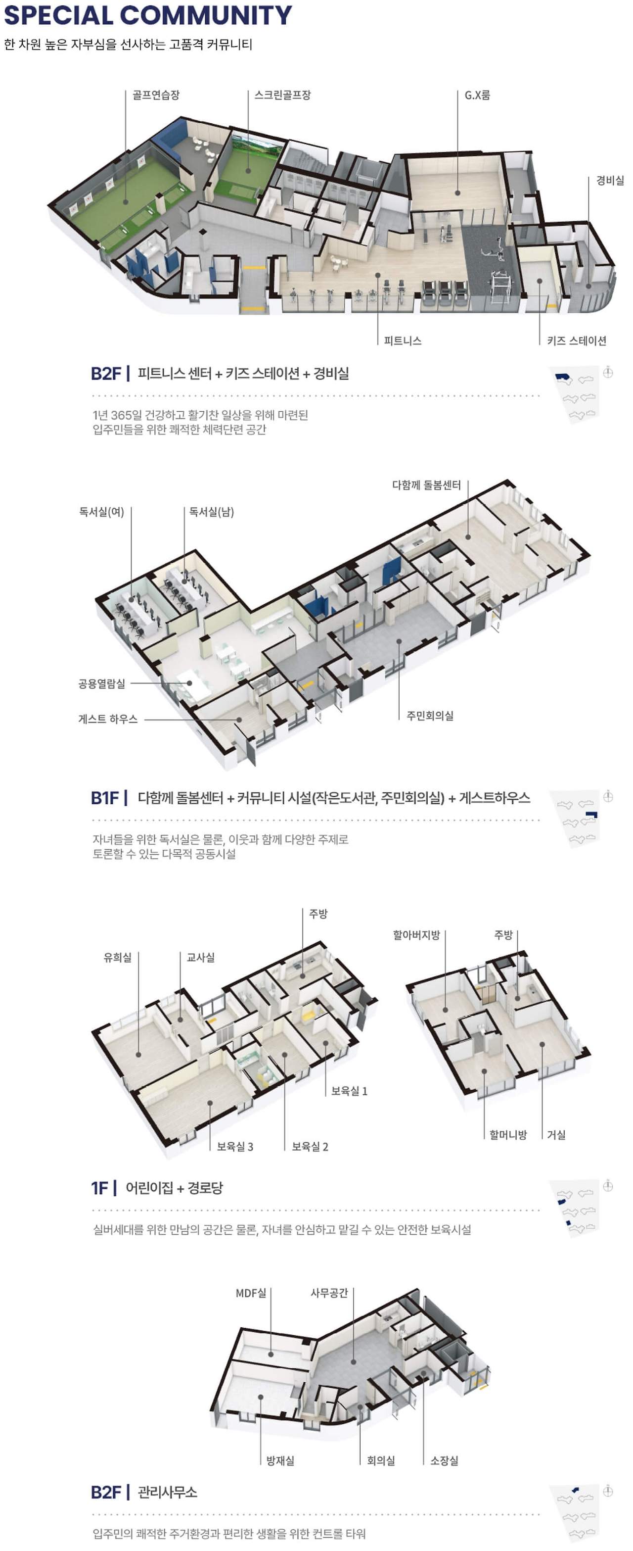 오산 세교 아테라 무순위 청약자격, 조건, 일정, 분양가 평면도 분석