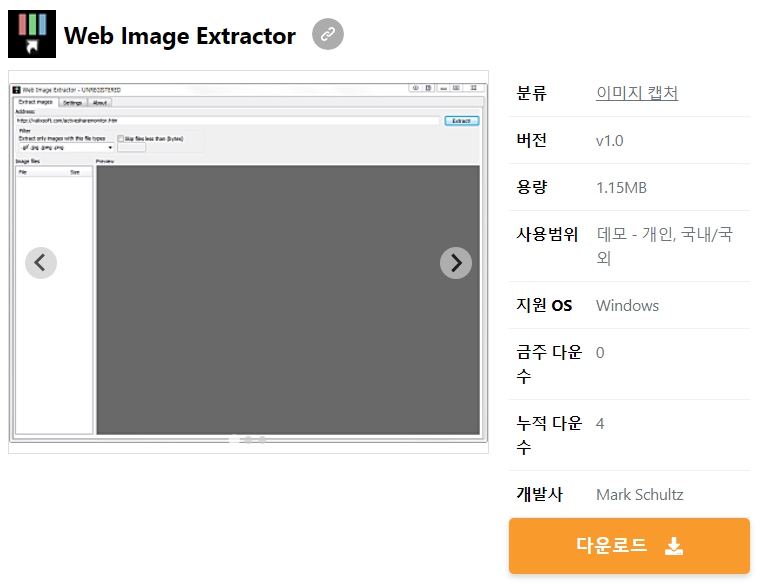 Web-Image-Extractor