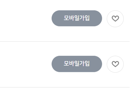 단위농협 정기예금 금리