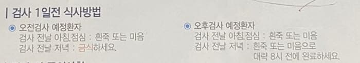 검사1일전식사