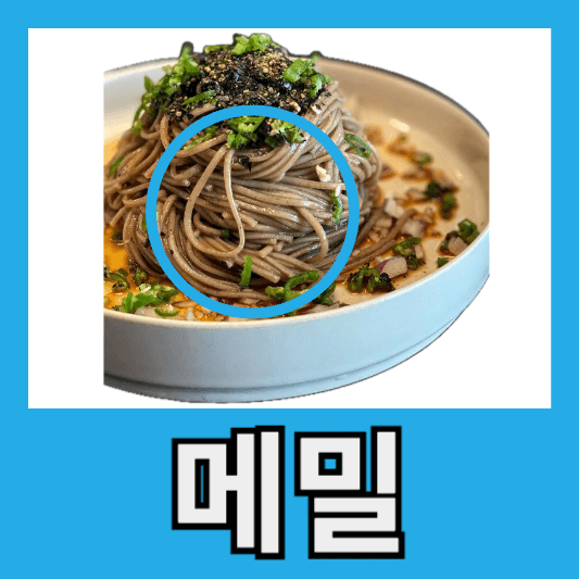 메밀 효능 메밀 부작용 메밀차 효능