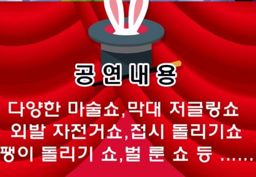 공연정보사진