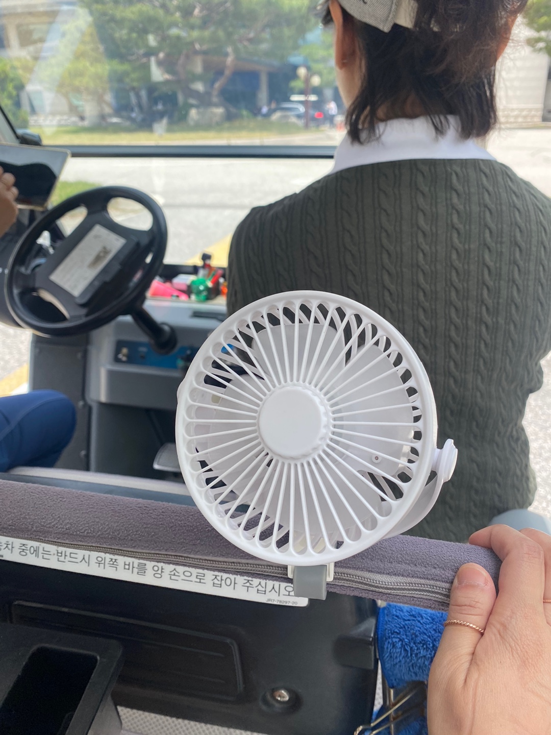 골프카트 그립선풍기