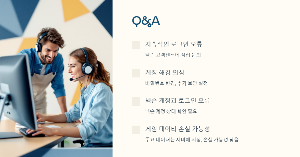 네트워크문제