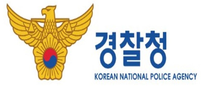 2026년 '경찰민원24'통합 오픈!