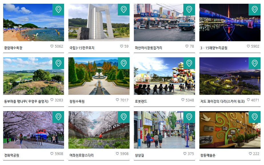 진해군항제 벚꽃축제 일정·맛집·교통·숙소 총정리 놓치면 후회할 봄나들이 꿀팁