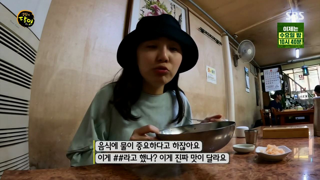 생활의달인 30년째 옥련암 약수물 육수 밀면 비빔밀면 달인 맛있는 밀면집 은둔식달 부산 부산진구 서면 맛집 오늘방송 정보