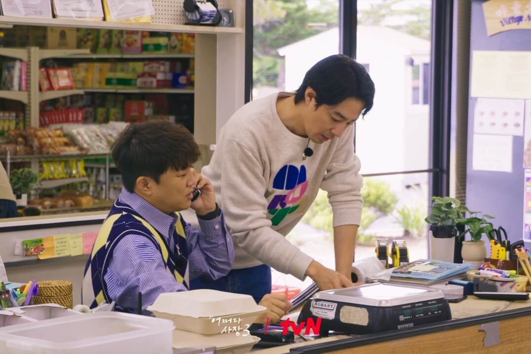 어쩌다사장3-다시보기-재방송