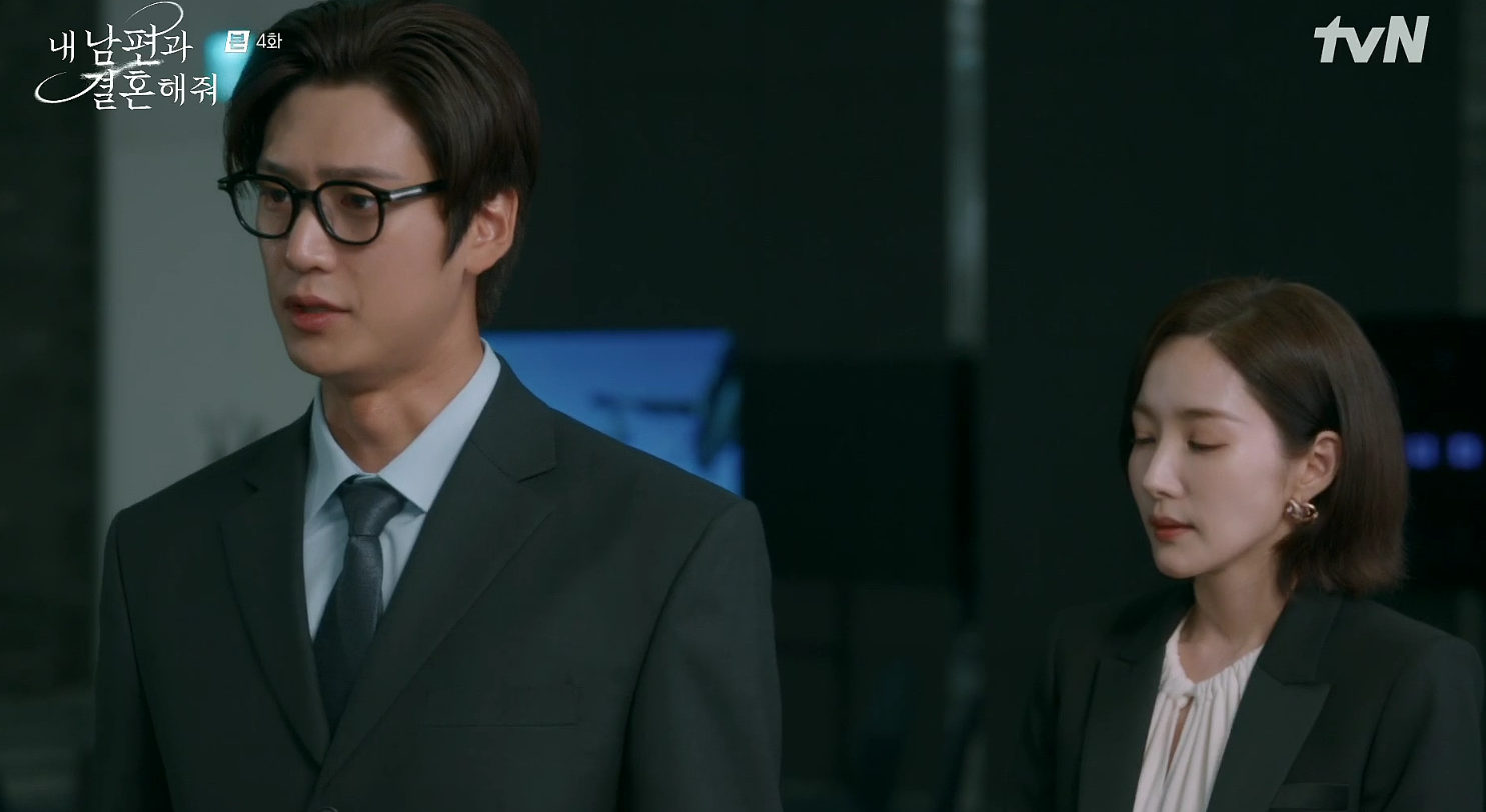 내 남편과 결혼해줘 4회