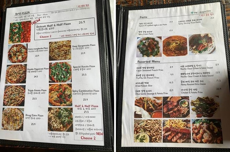 피자&#44; 파스타 및 기타 음식 종류와 가격