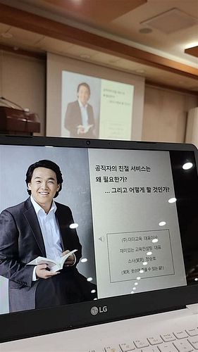 특강강사섭외