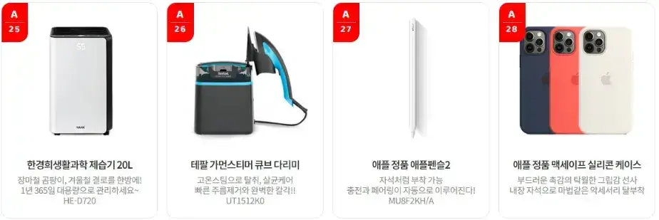 아이폰 15 KT 사전예약 혜택