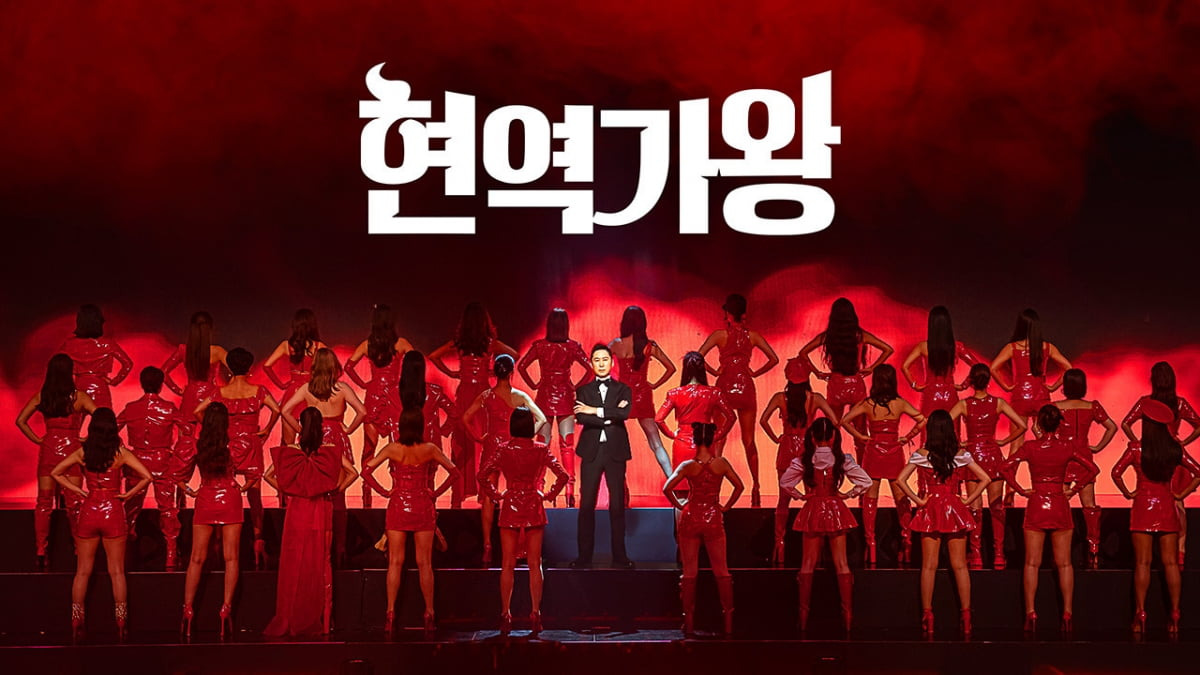 현역가왕2콘서트티켓예매15