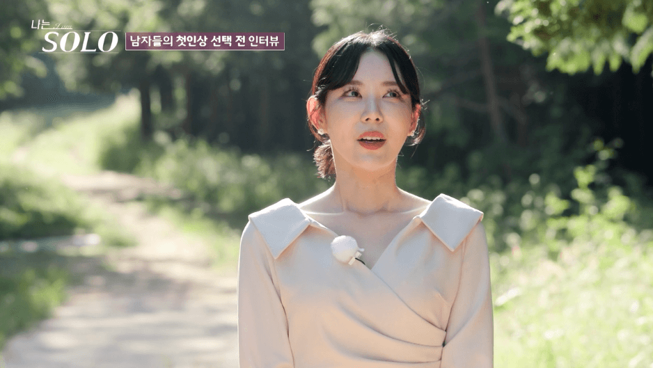 나는 솔로 18기 자기소개
