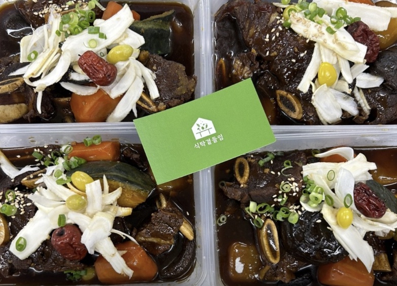 식탁곁들임 응암점 반찬가계