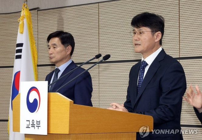 2026 수능 정시 전략 사탐런