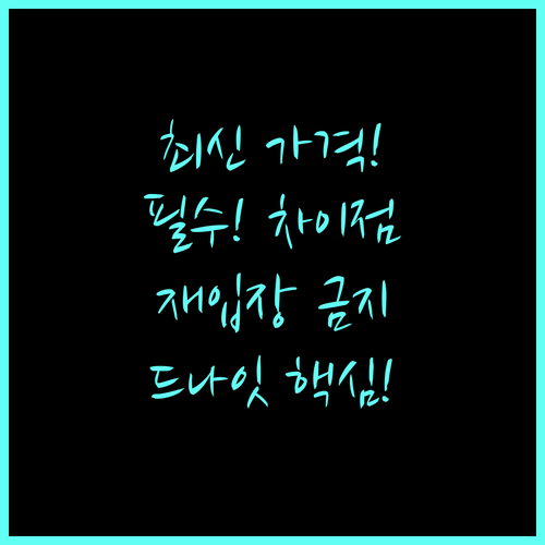 드림나이트 티켓 가격 일반권 차이점 ..