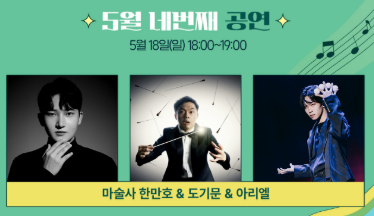 문화가 흐르는 서울광장