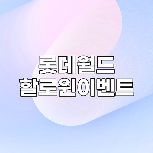 이미지-썸네일