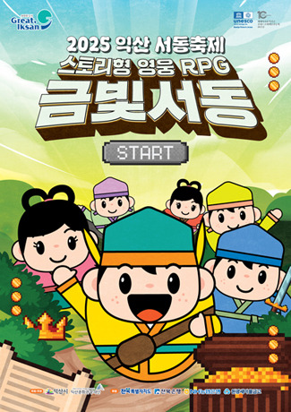 주요 프로그램
