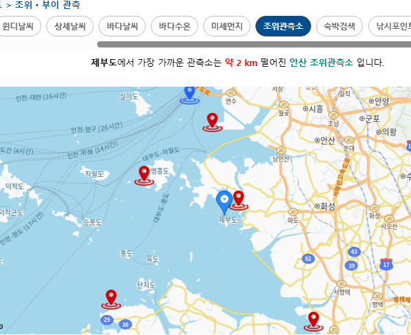 서해안 물때표 시간 확인 사이트