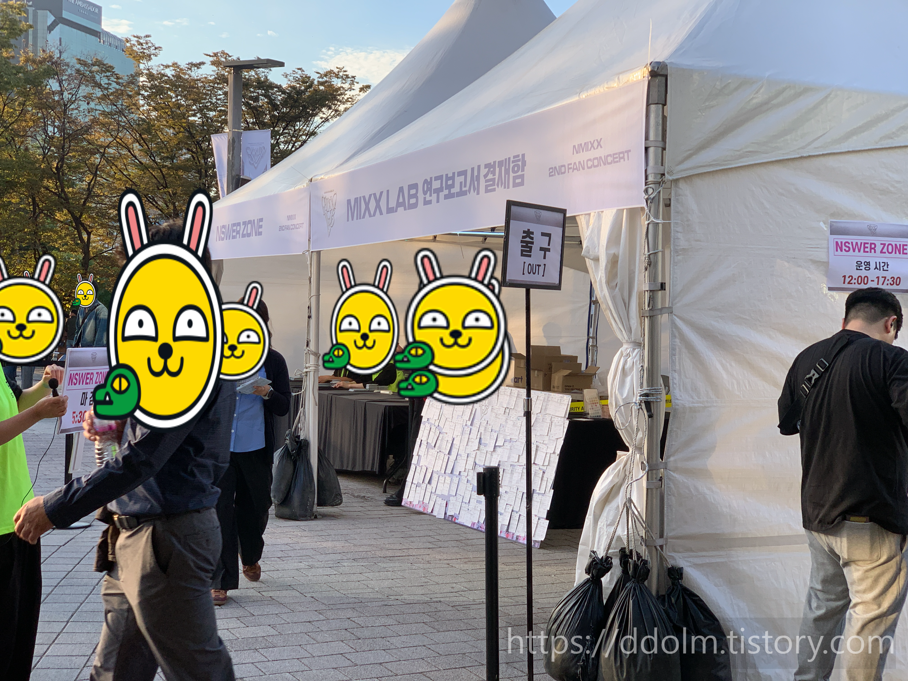 장충체육관 20241005 엔믹스 NMIXX 팬콘서트 중콘 후기