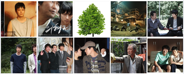 영화 의형제 이미지