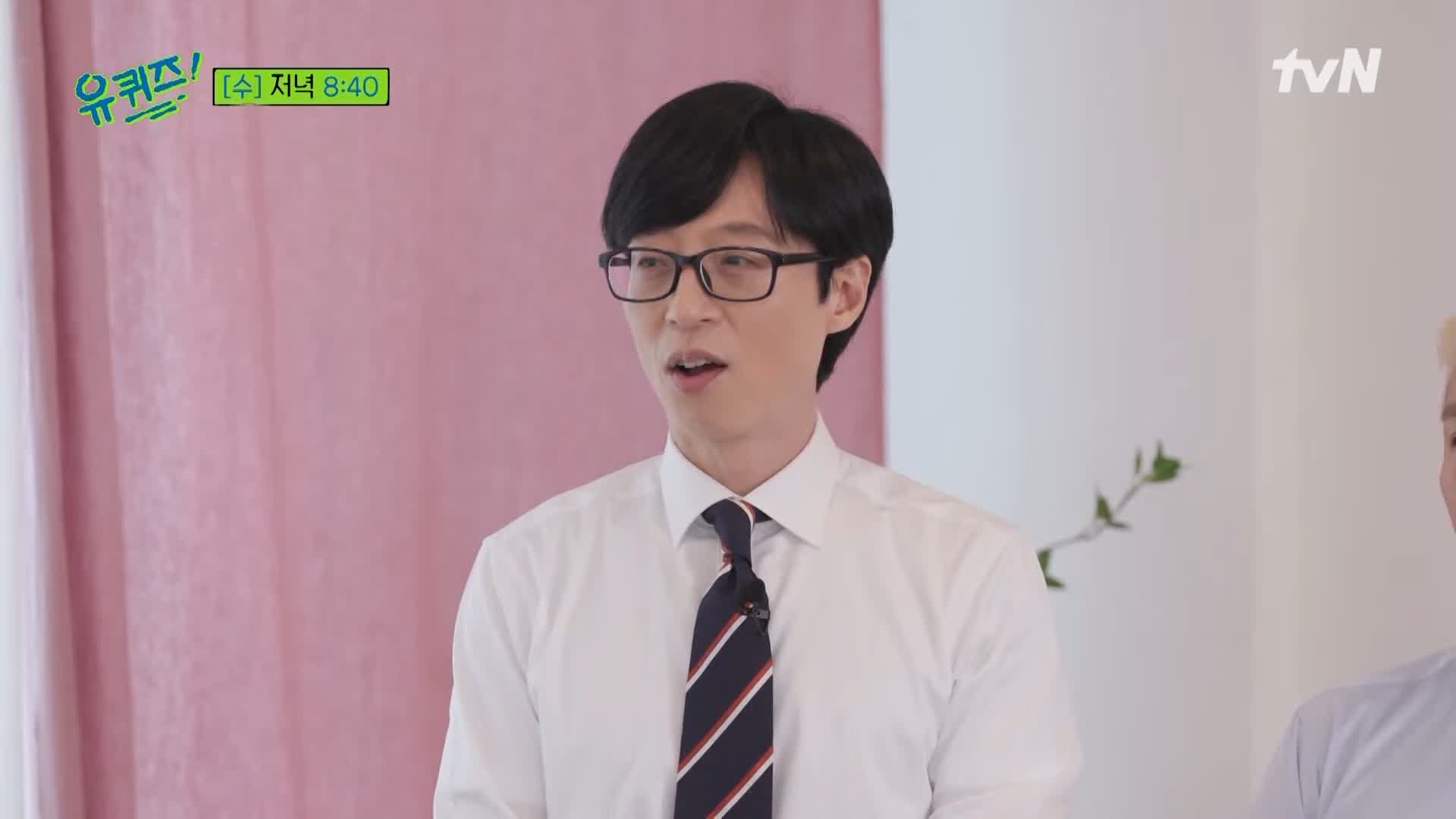 유퀴즈 온더블럭 품새 천재 이주영 소개 및 태권도 동영상과 댓글 모음
