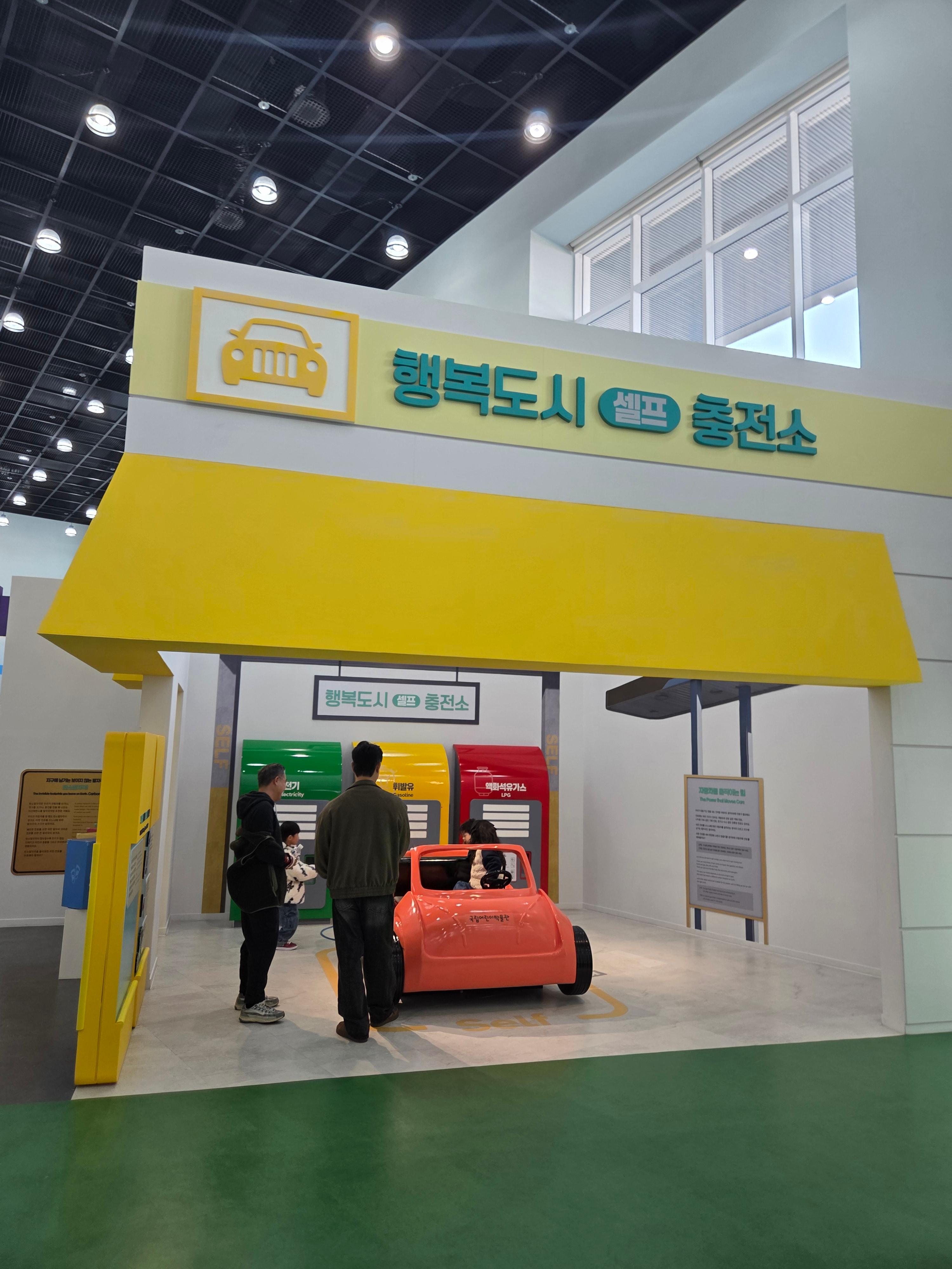 도시 디자인 놀이터
