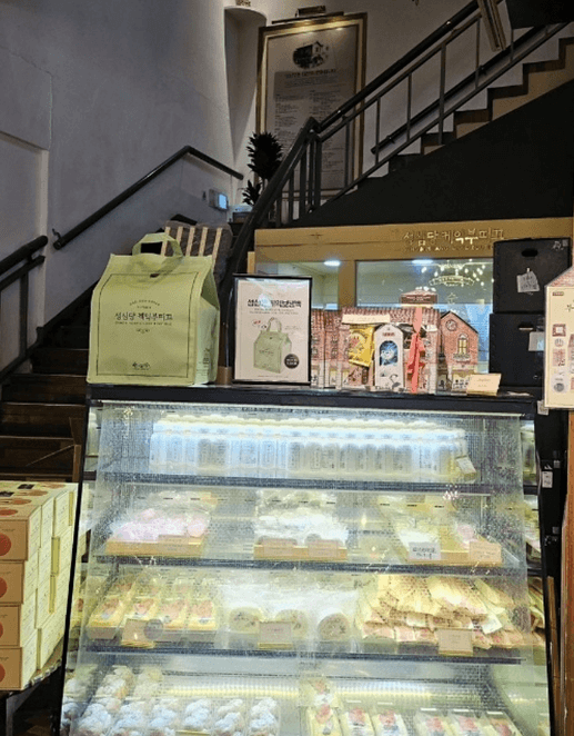 성심당 케익부띠끄 내부