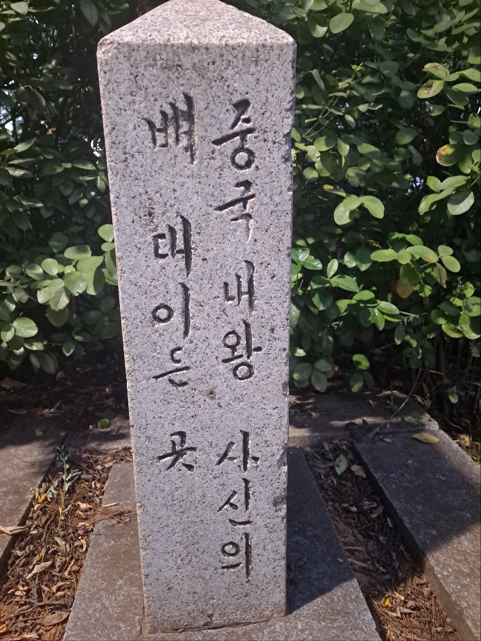 능허대비2